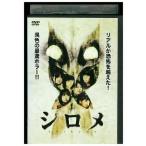 DVD белый me.... clover белый камень .. 100 рисовое поле лето .. прокат ZEE01951