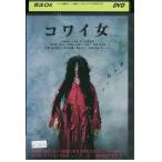 DVDkowai женщина средний ... рисунок книга@. Kagawa .. прокат ZEE01955
