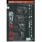 DVD абсолютно .. анимация прокат ZEE01957