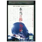 DVD по правде. .. детские песенки 2 холм . подлинный . прокат ZEE01960