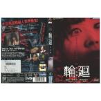 DVD колесо вокруг Yuuka .... название . flat прокат ZEE01969