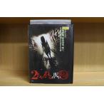 DVD 2 Chan ... ..2 прокат ZEE01976