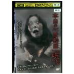 DVD по правде. сердце . анимация [.]5 прокат ZEE01978