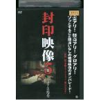 DVD. печать изображение 5 Rav отель. .. прокат ZEE01981