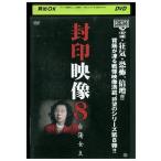 DVD. печать изображение 8 прокат ZEE01982