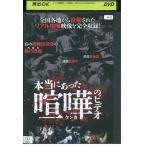 DVD действительно был ... видео прокат ZEE01995