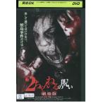 DVD 2 Chan ... .. театр версия прокат ZEE02000