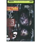 DVD настоящий ....3 прокат ZEE02005