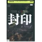 DVD THE сердце . фотография . печать прокат ZEE02008