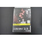 DVD.. имеет .. прокат ZEE02009