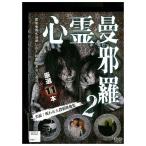 DVD сердце ....2 самый . сердце . анимация тщательно отобранный 1 1 шт. прокат ZEE02018