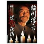 DVD. река . 2. .. ночь рассказ прокат ZEE02023