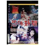 DVD.. газета прокат ZEE02025