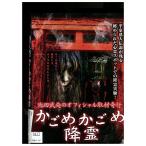 DVD Ikeda ... официальный брать материал . line корзина . корзина ... прокат ZEE02027