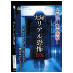 DVD хроника! настоящий ..DX прокат ZEE02028