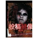 DVD сотрудничество . изображение оранжевый. глава прокат ZEE02033