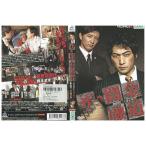 DVD The *. финансовый дорога сосна рисовое поле . 2 прокат ZEE02162