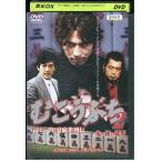 DVD.....2 высота rate обратная сторона маджонг ряд ... .... hakama рисовое поле .. прокат ZEE02164