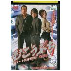 DVD.....4 высота rate обратная сторона маджонг ряд ..... hakama рисовое поле .. прокат ZEE02165