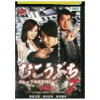 DVD.....7 высота rate обратная сторона маджонг ряд .... hakama рисовое поле .. прокат ZEE02166