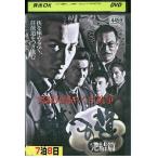 DVD. к дорога * хроника Kyushu ...... к дорога ... прокат ZEE02187