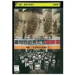 DVD Underworld. мужчина .. последняя глава маленький ... прокат ZEE02189