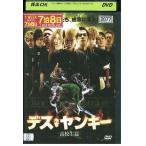 DVDtes*yan ключ ученик старшей школы . прокат ZEE02235