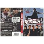 DVD.. номер длина один год война театр версия прокат ZEE02251