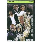 DVD шея .. .... сборник маленький ... прокат ZEE02254