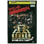 DVD KRUNCH no. 14 битва 2012.7.8 прокат ZEE02262