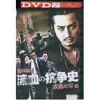 DVD Kansai высшее дорога *... .. история прокат ZEE02282