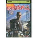 DVD красный . замок ... магазин ... редкостный прокат ZEE02306