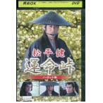 DVD. жизнь перевал no- cut версия сосна flat . прокат ZEE02315