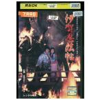 DVD Iga . закон . Sanada Hiroyuki прокат ZEE02317