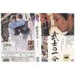 DVD... один минут Kimura Takuya прокат ZEE02319