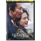 DVD THE LEGEND &amp; BUTTERFLY прокат ZEE02325