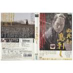 DVD обязательно .. птица .. Toyokawa .. Ikewaki Chidzuru Kikkawa Koji прокат ZEE02332