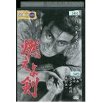 DVD гореть .. каштан . asahi мир мыс .. камень . Британия . прокат ZEE02333