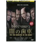 DVD.. зуб машина прокат ZEE02336