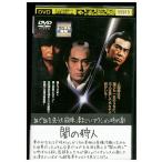 DVD.. . человек . плата . стрела ... прокат ZEE02339