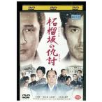DVD.. склон. .. средний .. один Abe Hiroshi прокат ZEE02344