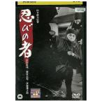 DVD... человек Ichikawa . магазин прокат ZEE02359