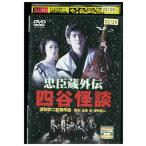 DVD.. магазин вне . 4 . история с привидениями глубокий произведение . 2 Sato Koichi Takaoka Saki прокат ZEE02370