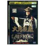 DVD большой .. магазин прокат ZEE02372