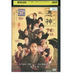 DVD. бог . Хара дерево . прокат ZEE02381