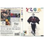 DVD.. flat futoshi позиций место широкий . Ichikawa . прокат ZEE02386
