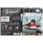 DVD. блокировка THE MOVIE город . Hayabusa человек прокат ZEE02645