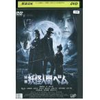 DVD фильм .. человек bem Kamenashi Kazuya . Suzuki удача рисунок книга@ Akira прокат ZEE02661