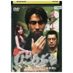 DVD..... высота rate обратная сторона маджонг ряд . hakama рисовое поле .. прокат ZEE02681