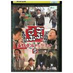 DVD ごぶごぶ 東野幸治セレクション 5 浜田雅功 レンタル落ち ZEE02787